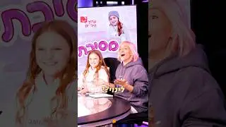 מי רוצה להשתתף באודישנים לשיר החדש שלי? 🩷 #אמהטרסוב