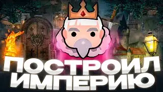 Я Построил ИМПЕРИЮ В Norland
