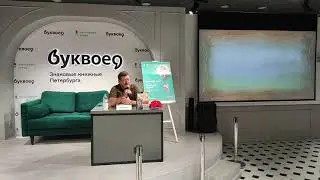 СМУТА в Питере.  Видеотрансляция от 17. 08. 2023г.