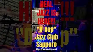 "D-Bop" Jazz Club Sapporo 札幌市中央区南1条西19丁目291番地　山晃ハイツB1F ☎︎011-613-3999  https://www.d-bop.com/