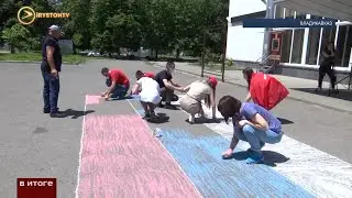 12 июня в Северной Осетии отметили День России