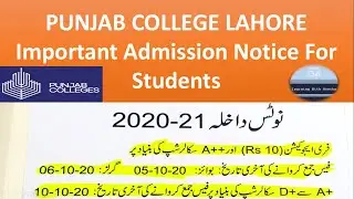 PGC Admission Instructions 2020 | Punjab College Admissions 2020