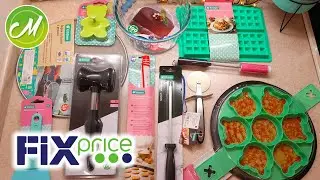💚ФИКС ПРАЙС ТЕСТИРУЮ ГАДЖЕТЫ ДЛЯ КУХНИ✅ НУЖНЫЕ И БЕСПОЛЕЗНЫЕ ПОКУПКИ ИЗ FIX PRICE🤪