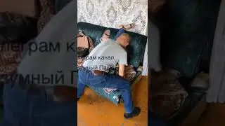 Безумный Паша, Иришка Чики Пики,любовный треугольник драка