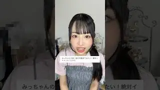 みっちゃんが大学生の頃の写真がイケメンすぎた🥹💓