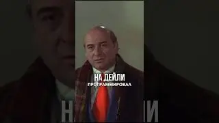 Я на дейли звонках 😂 #работавайти #айтишник #программист #shorts