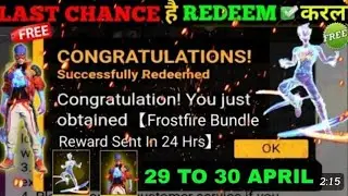 FREE FIRE REDEEM CODE TODAY 30 APRIL REDEEM CODE FREE FIRE | FF REDEEM CODE TODAY 30 APRIL