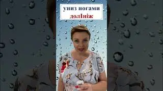 брелок  #нмтукраїнська #news #нмт  #репетитор #education