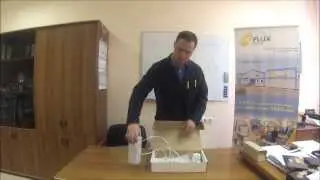 Изнутри