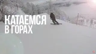 Катаемся в горах 2019! Открываем Роза Хутор!