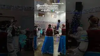 Новогодняя ночь - Ансамбль Реченька (в кафе Зорка)
