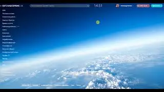 ЮГСНАБСЕРВИС. Предложение Смарт процессов