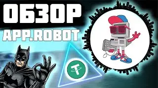 Обзор Robot-a1 | торговый робот для заработка USDT