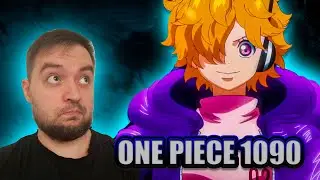 КТО ТЫ ВЕГАПАНК??? ВАН ПИС 1090 серия  | РЕАКЦИЯ НА АНИМЕ One piece 1090 серия
