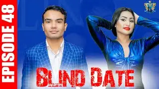 Blind Date || Episode 48