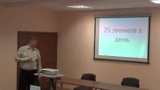 Презентация ИСК ДомАС