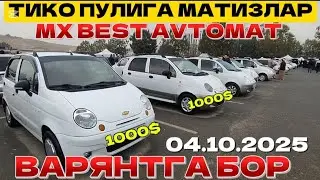 4- октября mx best матизлар нархлари андижон 2025 