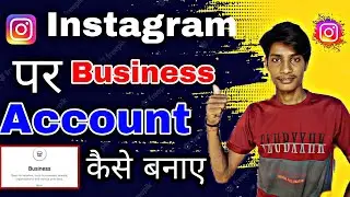 How To Create Instagram Business Account (2022) | Instagram Par Business Account Kaise Banaye