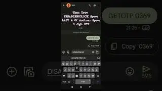 Aadhaar Biometric Unlock with Text Message | Without Login | UIDAI
