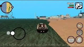 Gta San Andreas  - كشف الحقيقة عن جزيرة الارواح في حرامي السيارات