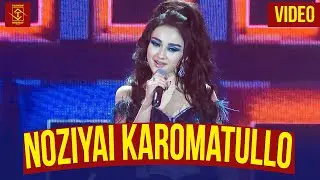 Нозияи Кароматулло - Соли нави 2021