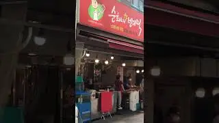 #southkorea .Самая дешевая еда 🥘 на рынке в Нангдемун .#seoul