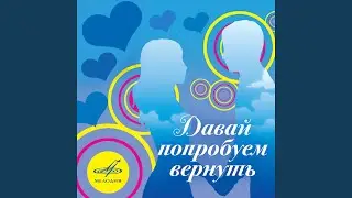 Клён