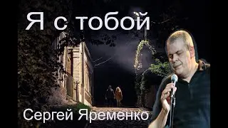 Песня   