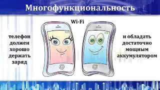 Как установить «Вайбер» на телефон