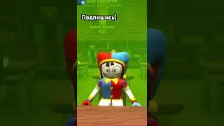 ПОМНИ ПУКНУЛА НА УРОКЕ! 