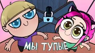 Мы нашли СЕКРЕТНУЮ КОМНАТУ 😱 анимация Настик