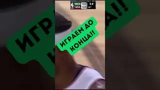 😲Камбэк сезона 2023 - 0.1 секунда #shorts