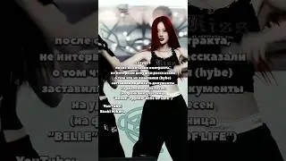 Кпоп группы которые после ухода удалили все песни #kpop #fypシ #blackpink #bts