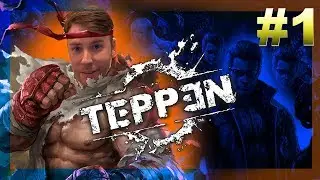 TEPPEN - Ranked Matches Ep1. SO MANY BLACK DECKS!