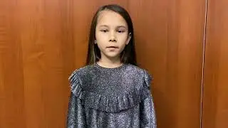 кристина