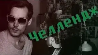 ЧЕЛЕНДЖ! РЕАКЦИЯ НА СМЕШНЫЕ ВИДЕО. УГАРНО!