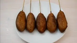 КАК ПРИГОТОВИТЬ КОРОН-ДОГ, КОРОНДОГ???