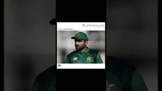 pak vs usa #pakvsusa