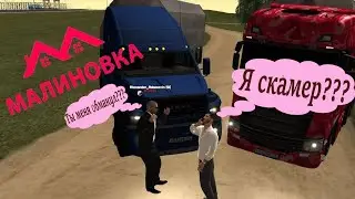 Малиновка РП авто рынок 