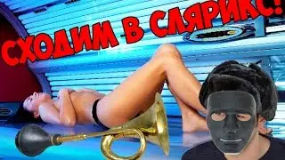[НТИ] Поход в Солярикс - Ушанка, зомби и Баги