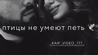жди меня там ❤️‍🩹 гитара / gitar