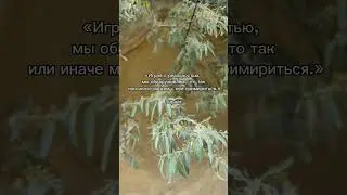 -#психология #мышление