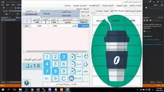 Cafe Mangment System using C#