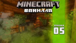 Vanilla #5 - Farm, Experience, and Suffering | Minecraft Survival 1.16