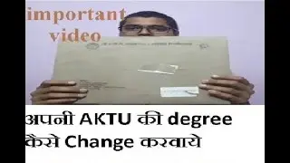 very important  | How to change aktu degree | how wrong degree of aktu change procedure