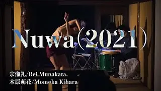 Nuwa（Rei Munakata, Momoka Kihara）-FULL-