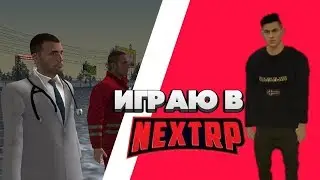 Сколько можно заработать за час грузчиком?NEXTRP#1