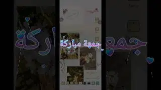 تلاوة هادئة لسورة البقرة. #سورة_البقرة #جمعة_مباركة #دعاء #تلاوة_خاشعة #القرآن_الكريم