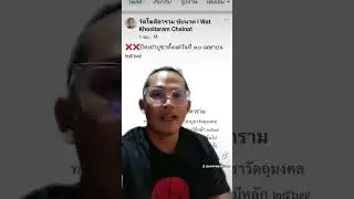 ประกาศ ปิดให้เช่าวัตถุมงคลปี 2567 แบบนี้ก็ว้าวุ่นเลยครับลูกศิษย์ หลวงพ่อกวย ช่วยแชร์กันไปนะครับ