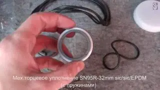 Торцевое уплотнение для насоса ALFA LAVAL